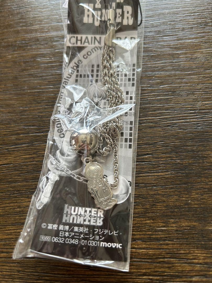 HUNTER×HUNTER　クラピカのチェーントップ＆ストラップ セット Amazon.co.jp: キーホルダー セット hunterXhunter ハンター